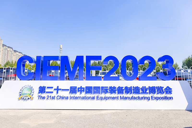 展會(huì)回顧 I 2023制博會(huì)完美收官，未來(lái)可期!